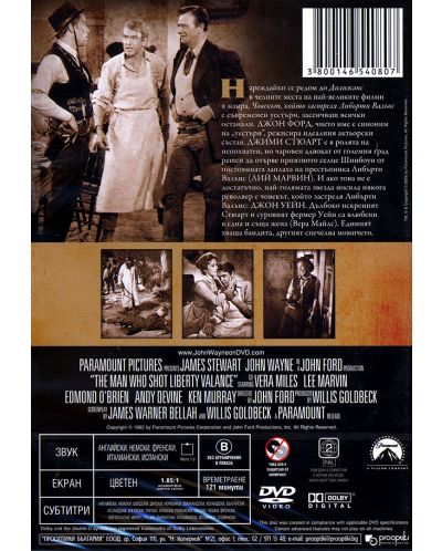 The Man Who Shot Liberty Valance (DVD) - 2