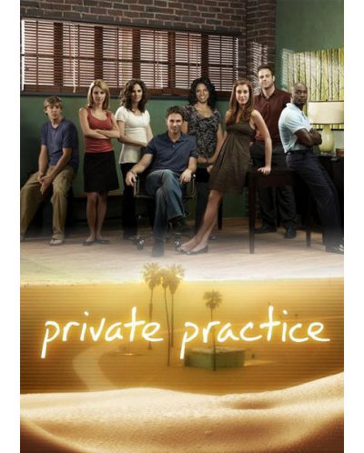 Private Practice (DVD) - 1