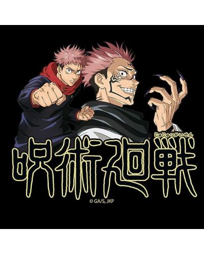 Chanta ABYstyle Animation: Jujutsu Kaisen - Logo - 2