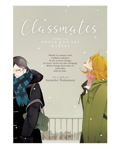 Classmates Vol. 2 Sotsu gyo sei (Winter) - 1