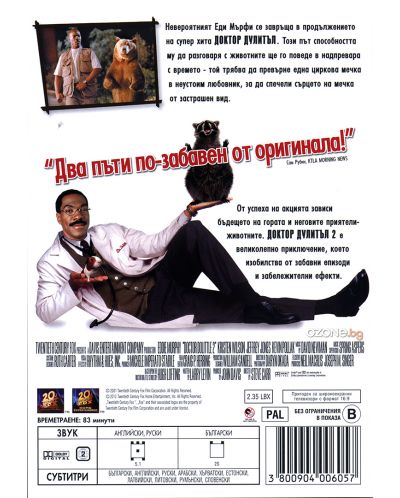 Dr. Dolittle 2 (DVD) - 3