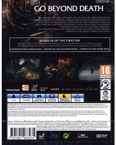 Dark Souls II: Scholar Of the First Sin (PS4) - 9