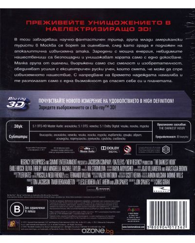 The Darkest Hour (3D Blu-ray) - 2