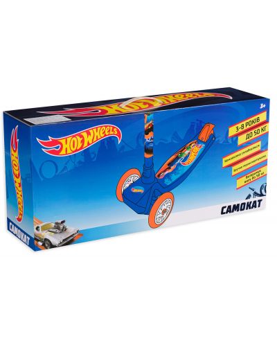 Cărucior pentru copii Camokat - Cu rucsac, Hot Wheels - 2