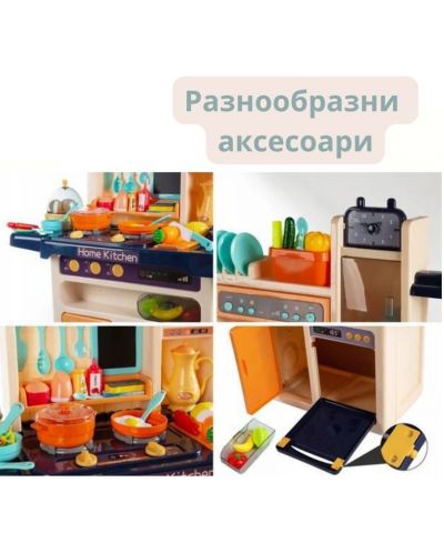 Bucătărie pentru copii Buba - roz, 65 bucăți - 3