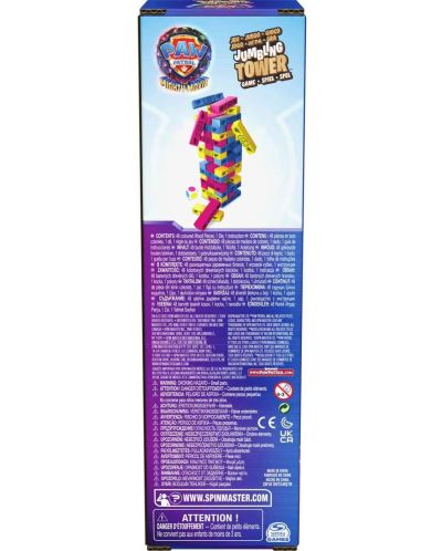 Joaca de copii  Spin Master Paw Patrol - Jumbling Tower - 2