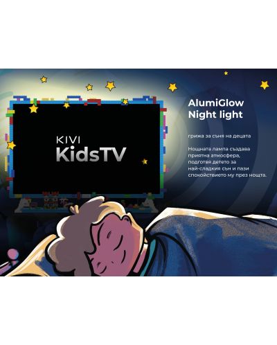 Televizor inteligent pentru copii KIVI - KidsTV, 32'', FHD, lumină albastră scăzută - 10