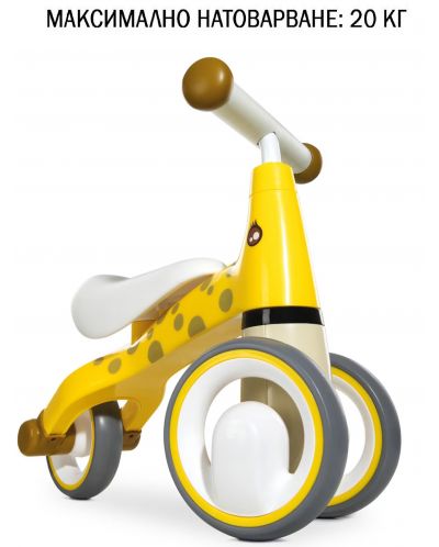 Tricicleta pentru copii Hauck - Girafă - 3