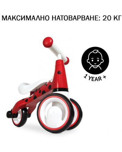 Tricicleta pentru copii Hauck - Buburuză - 3