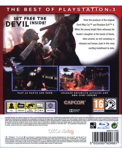 Devil May Cry 4 - Essentials (PS3) - 3