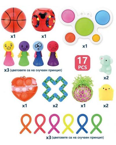 Set antistres pentru copii Raya Toys - Fidget Relieve Stress - 2
