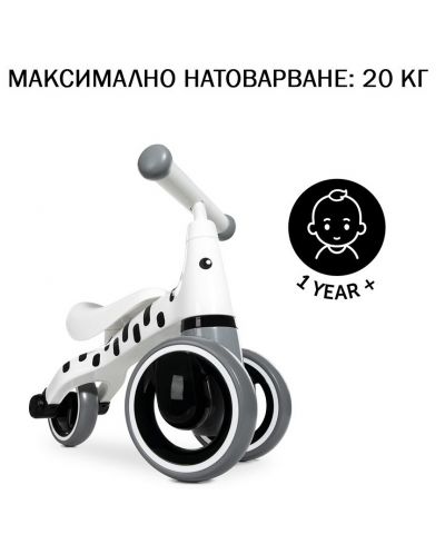 Tricicleta pentru copii Hauck - Zebră - 4