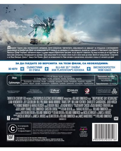 Independence Day: Resurgence (3D Blu-ray) - 3