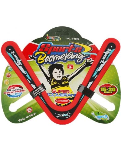Bumerang clasic pentru copii King Sport - roșu - 2