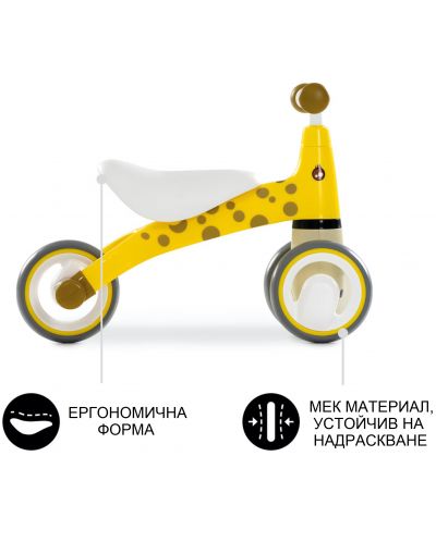 Tricicleta pentru copii Hauck - Girafă - 2