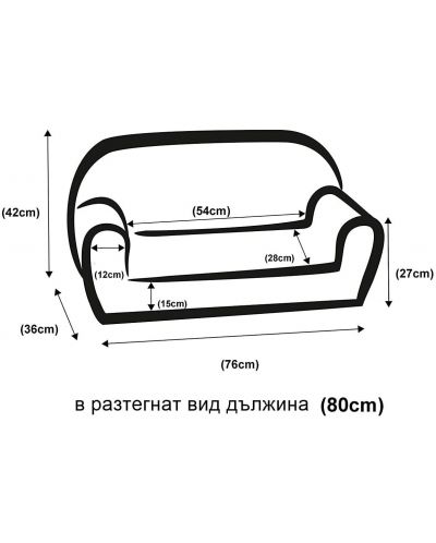 Canapea extensibilă dublă pentru copii Delta trade - Urs cu ochelari	 - 2