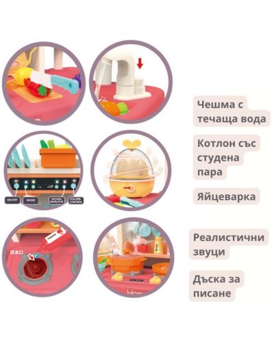 Bucătărie pentru copii Buba - roz, 65 bucăți - 5