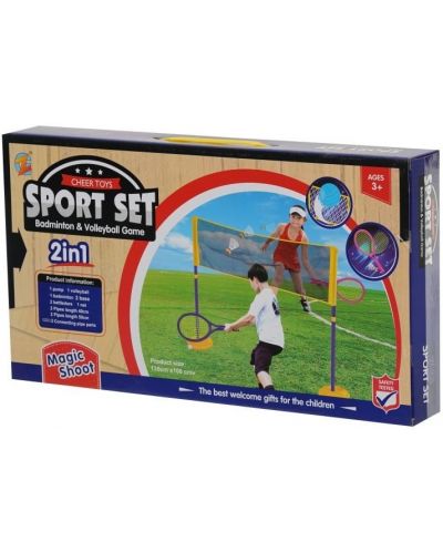Set pentru copii 2 în 1 GT - Pentru volei și badminton - 1