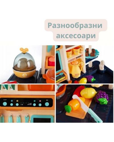 Bucătărie pentru copii Buba - Gri, 65 bucăți - 3