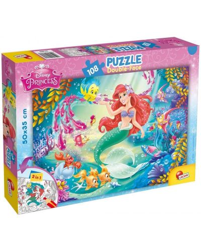 Puzzle pentru copii Lisciani - Mica Sirena - 1