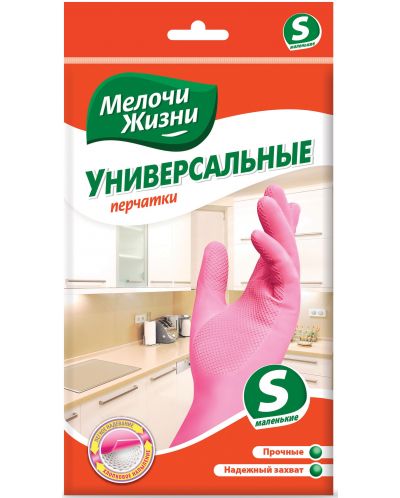 Mănuși de menaj Melochi Zhizni - S, 1 pereche, roz - 1
