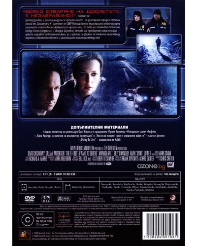 The X Files: I Want to Believe (DVD) - 3