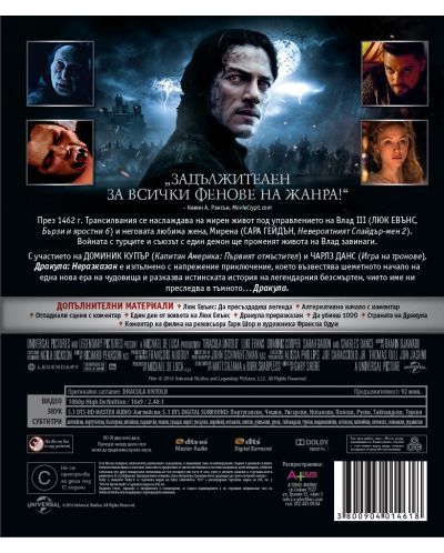 Dracula Untold (Blu-ray) - 3