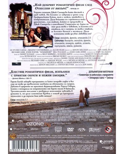 Sommersby (DVD) - 2