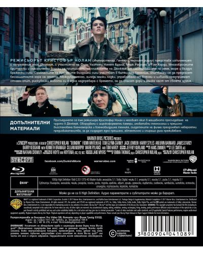 Dunkirk (Blu-ray) - 3
