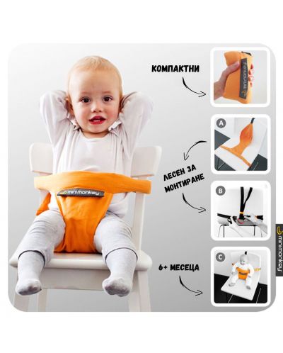 Minimonkey Dining Chair Pocket - Orange - 3