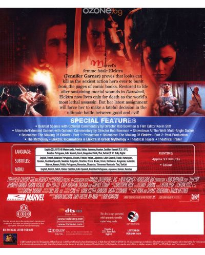 Elektra (Blu-ray) - 2