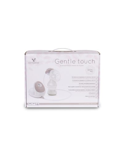 Pompă electrică de sân Cangaroo - Gentle Touch XN-D207 - 7