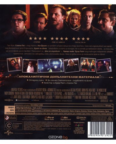 The World's End (Blu-ray) - 3