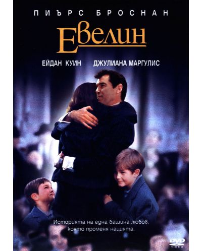 Evelyn (DVD) - 1