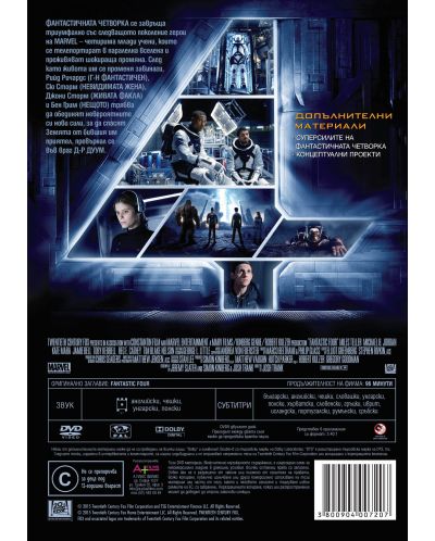 Fantastic Four (DVD) - 3