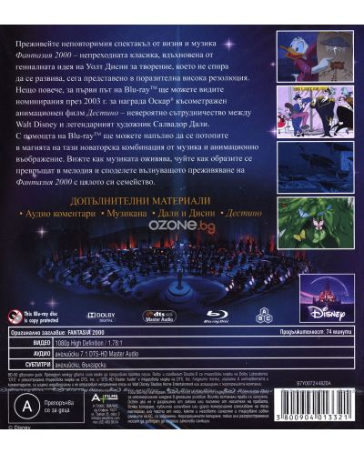 Fantasia (Blu-ray) - 2