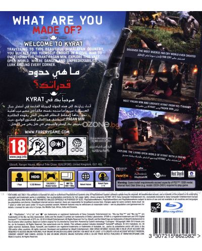 Far Cry 4 - Essentials (PS3) - 11