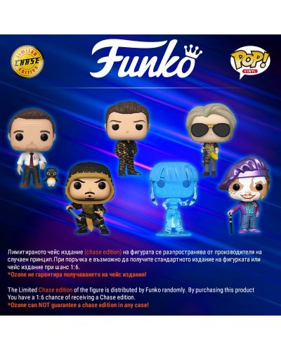 Figurina Funko POP! Movies: Dune - Paul Atreides #1026 | Ozone.ro
