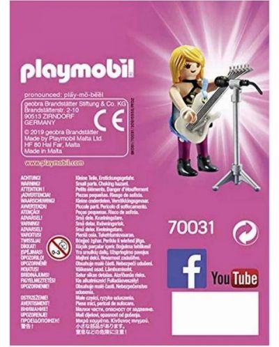 Figurina Playmobil - Vedeta rock - 2