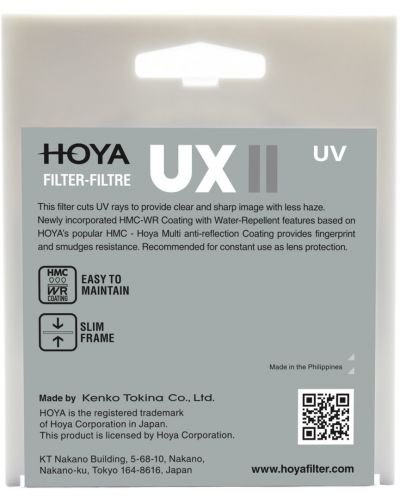Filtru Hoya - UX MkII UV, 77mm - 3
