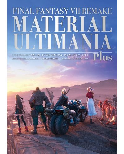 Final Fantasy VII Remake: Material Ultimania Plus - 1