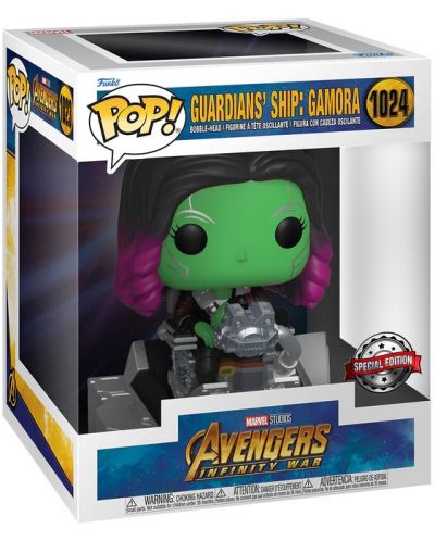 Figurina Funko POP! Deluxe: Avengers - Guardians' Ship: Gamora (Special Edition) #1024 - 2