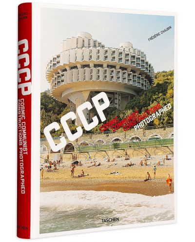 Frédéric Chaubin. CCCP: Cosmic Communist Constructions Photographed - 3