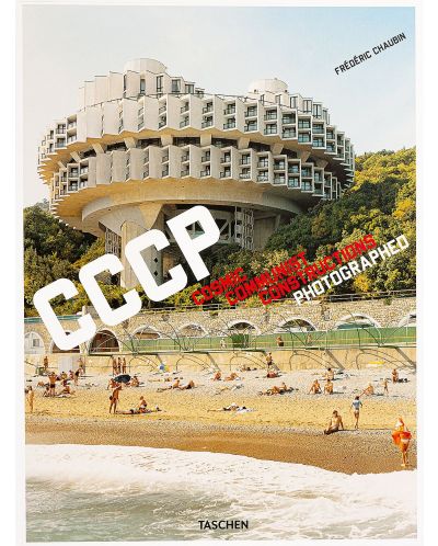Frédéric Chaubin. CCCP: Cosmic Communist Constructions Photographed - 1