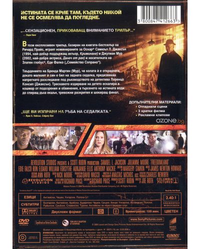 Freedomland (DVD) - 3