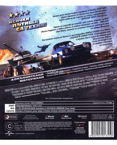 Furious 6 (Blu-ray) - 3