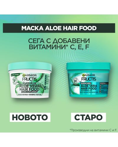 Garnier Fructis Hair Food Masc de pr cu aloe vera, 390 ml | Ozone.ro