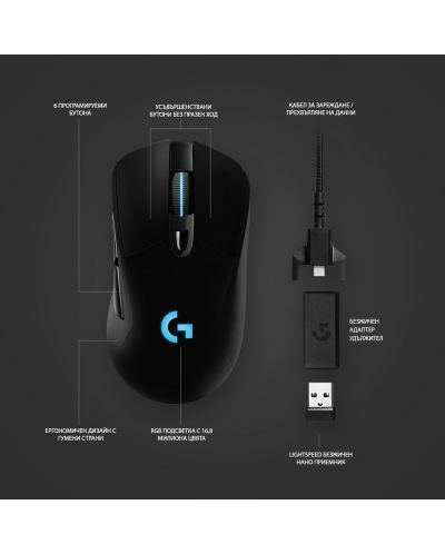 Mouse gaming Logitech - G703 Lightspeed Hero, wireless, negru - 3