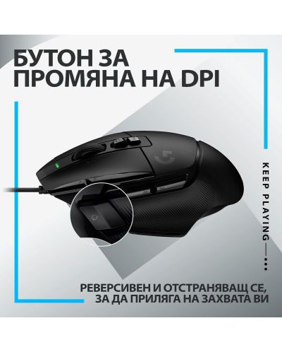 Mouse de gaming Logitech - G502 X EER2, optic, negru - 7