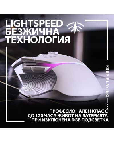 Mouse de gaming Logitech - G502 X Plus EER2, optic, wireless, alb - 4